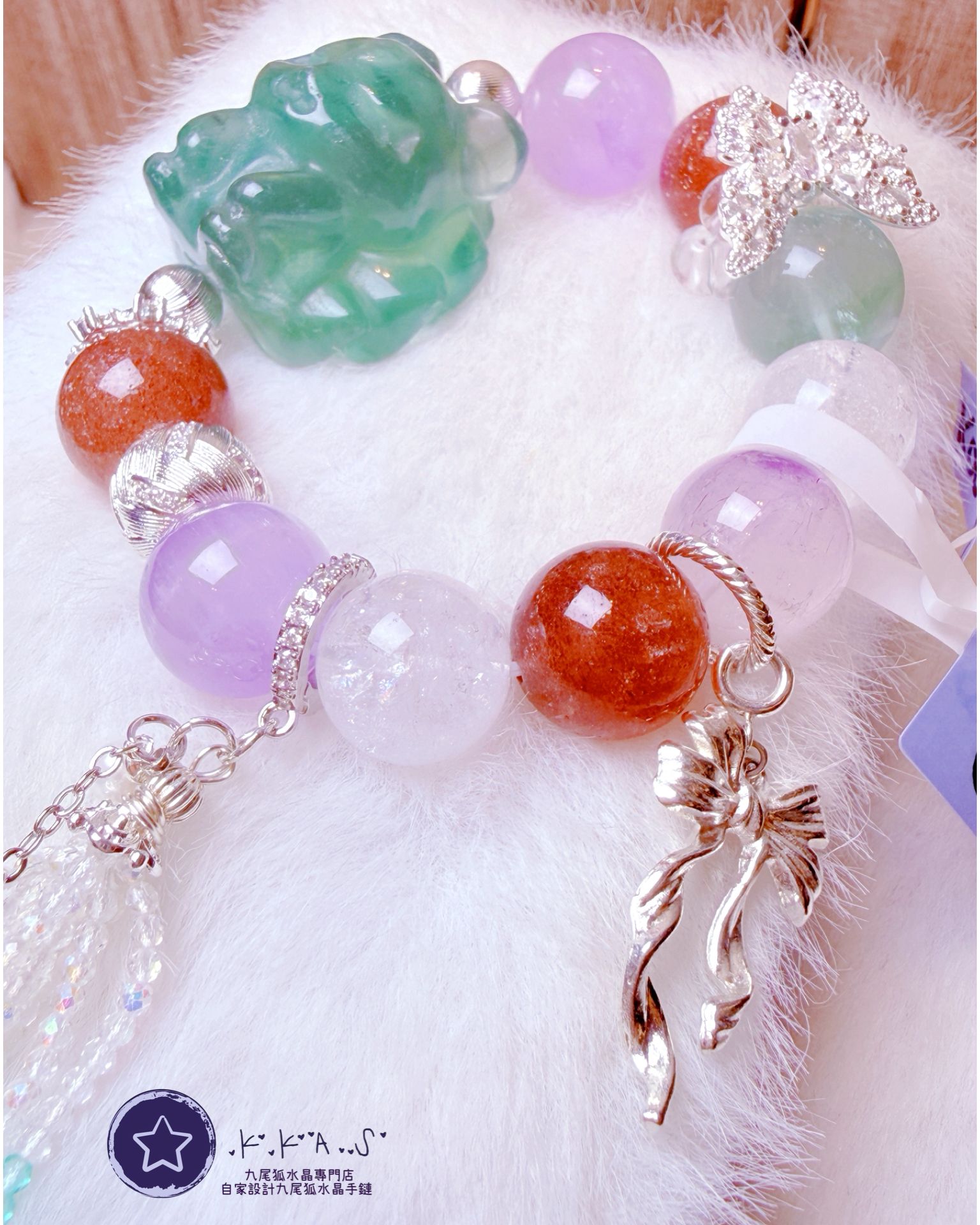 K00167 螢石 九尾狐 自家設計手鏈