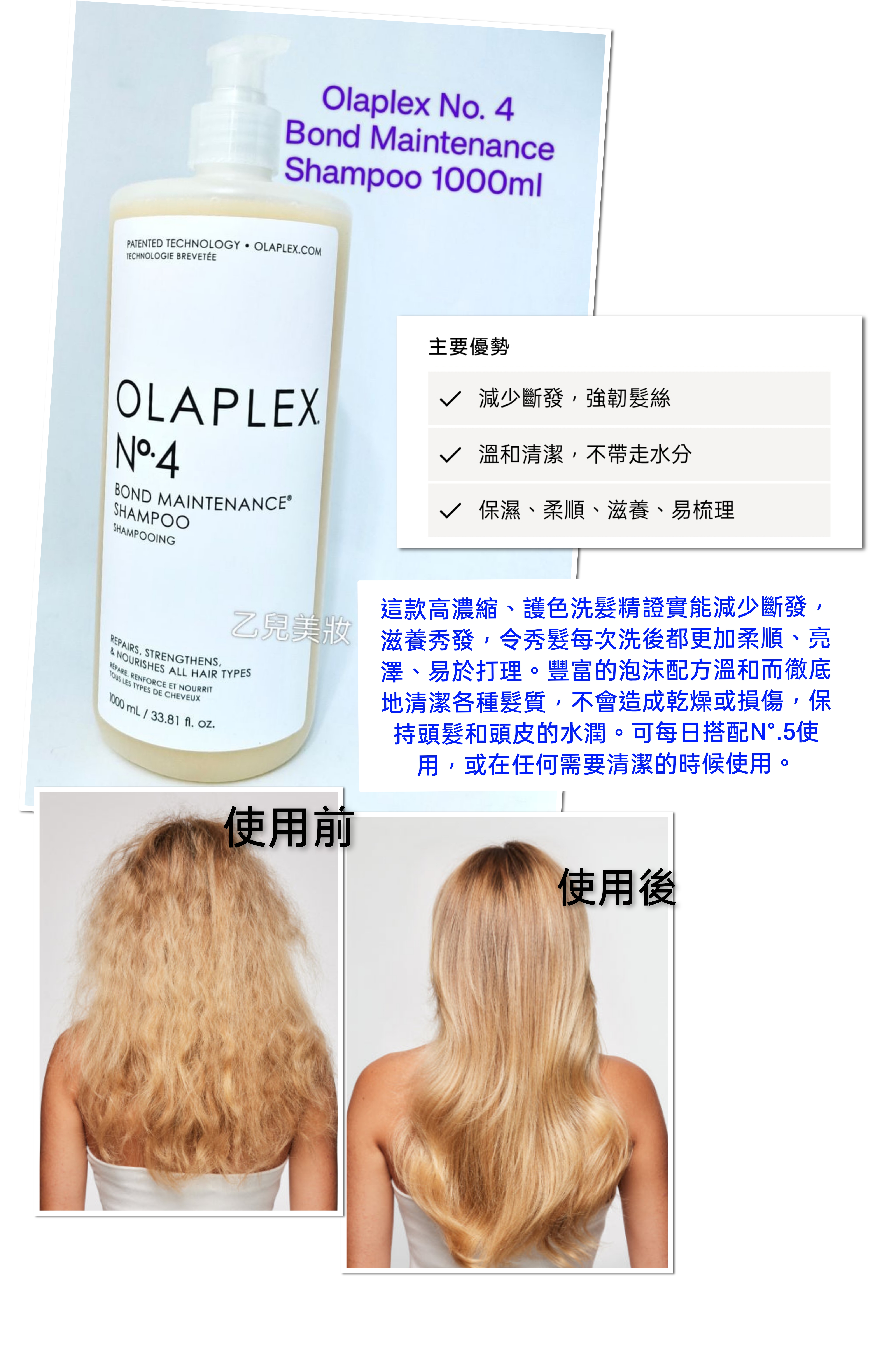 Olaplex No. 4 Bond Maintenance Shampoo 1000ml 