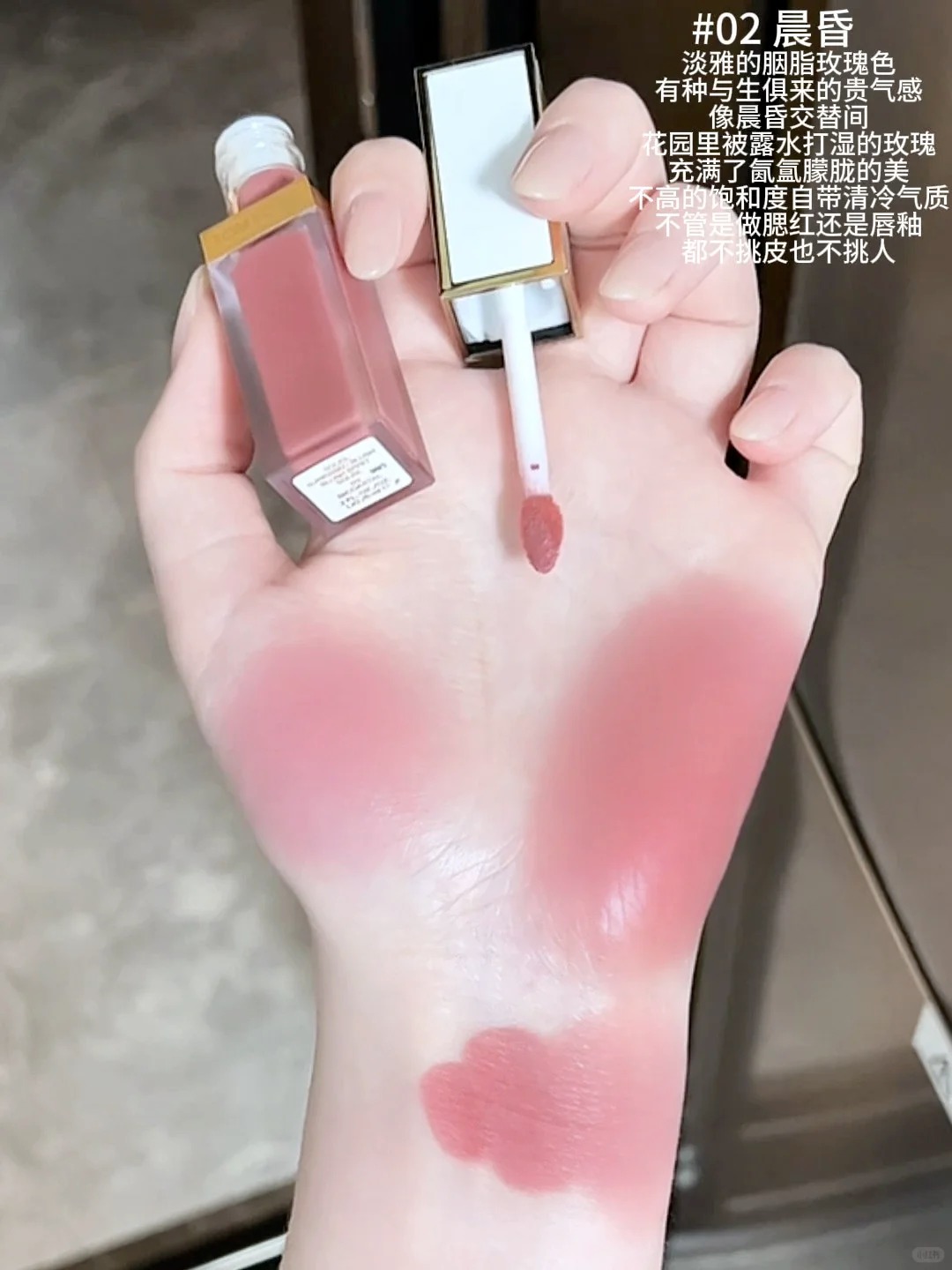 新品! Tom Ford 湯姆福特 璀璨流光唇頰霜兩用胭脂  02 05 06 01