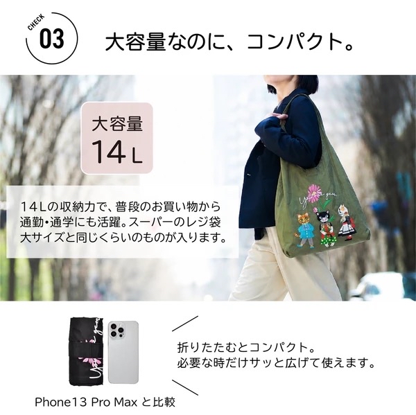 『預訂』Chouchou 刺繡夥伴系列14L環保袋