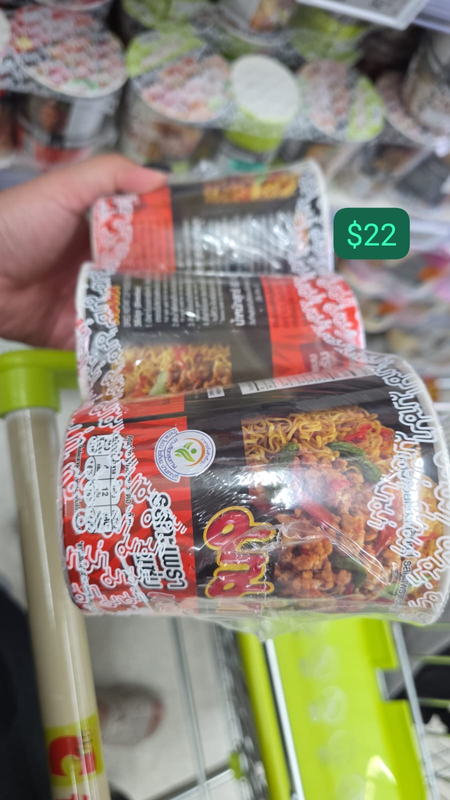 MAMA 的 打拋豬肉風味（Pad Krapow Flavour）快煮麵