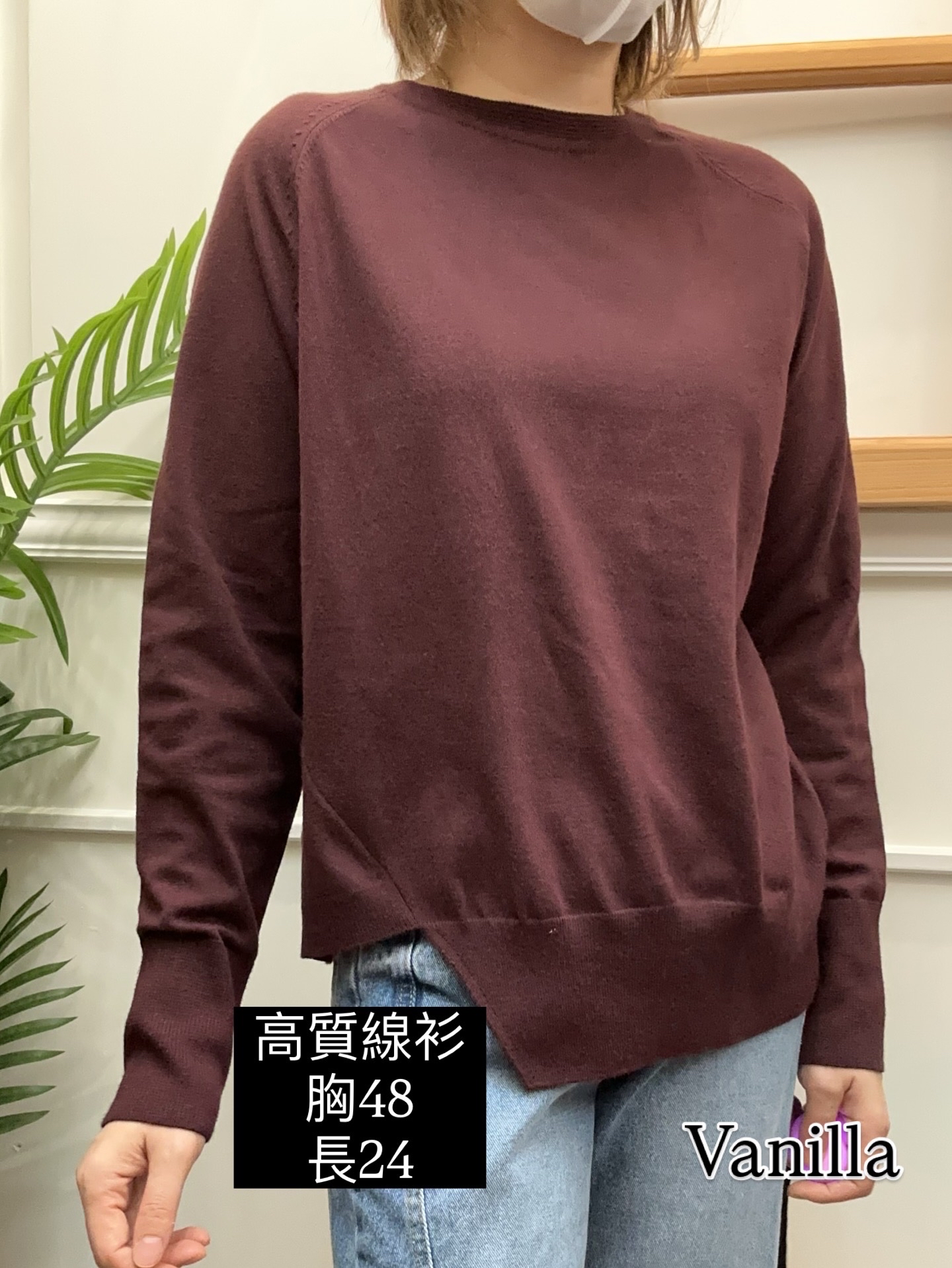 🇰🇷高質純棉線衫🇰🇷