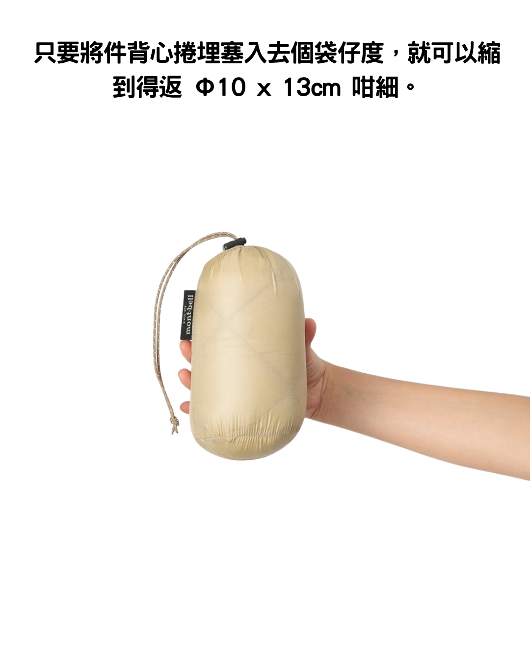 日本代購【 日本直送 montbell 女裝 輕量 羽絨背心 800FP Superior Down Vest Women's 】 