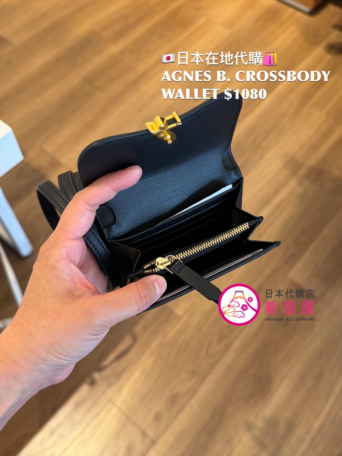 AGNES B. CROSSBODY WALLET