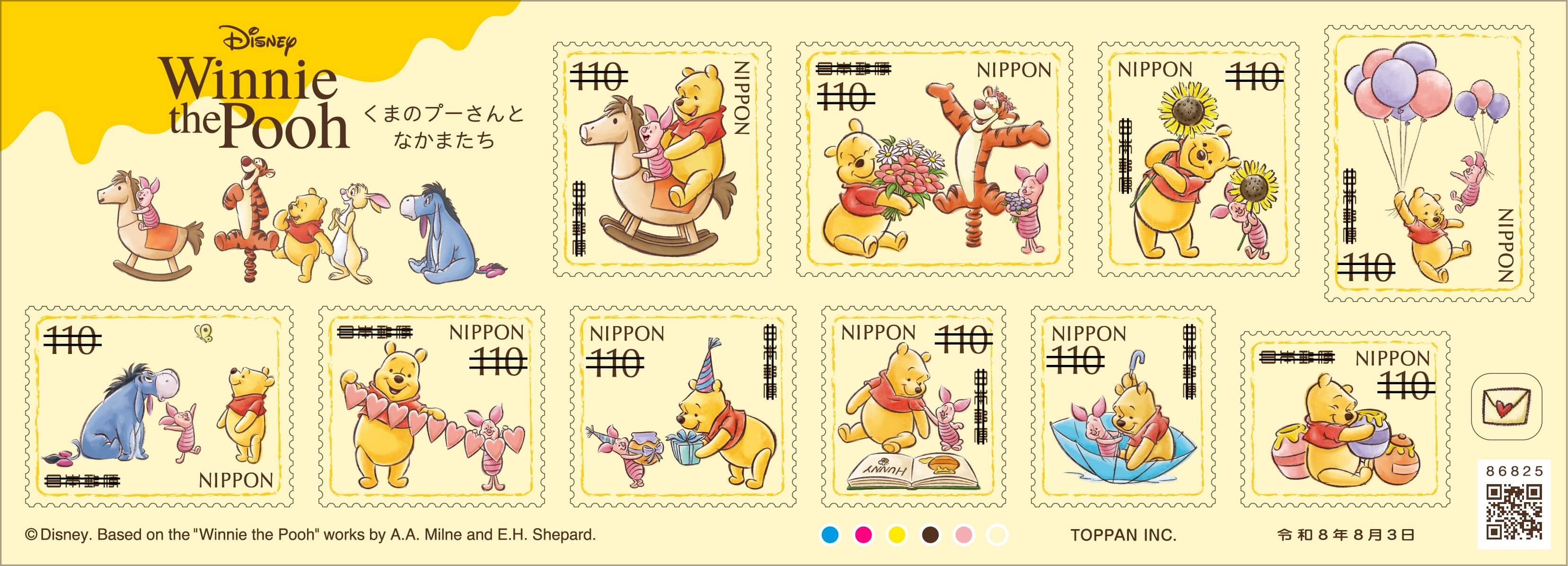 [訂購] [日本製] 日本郵便局 ｜ 小熊維尼小全章 | 日本8月3日發售{TF2606003}