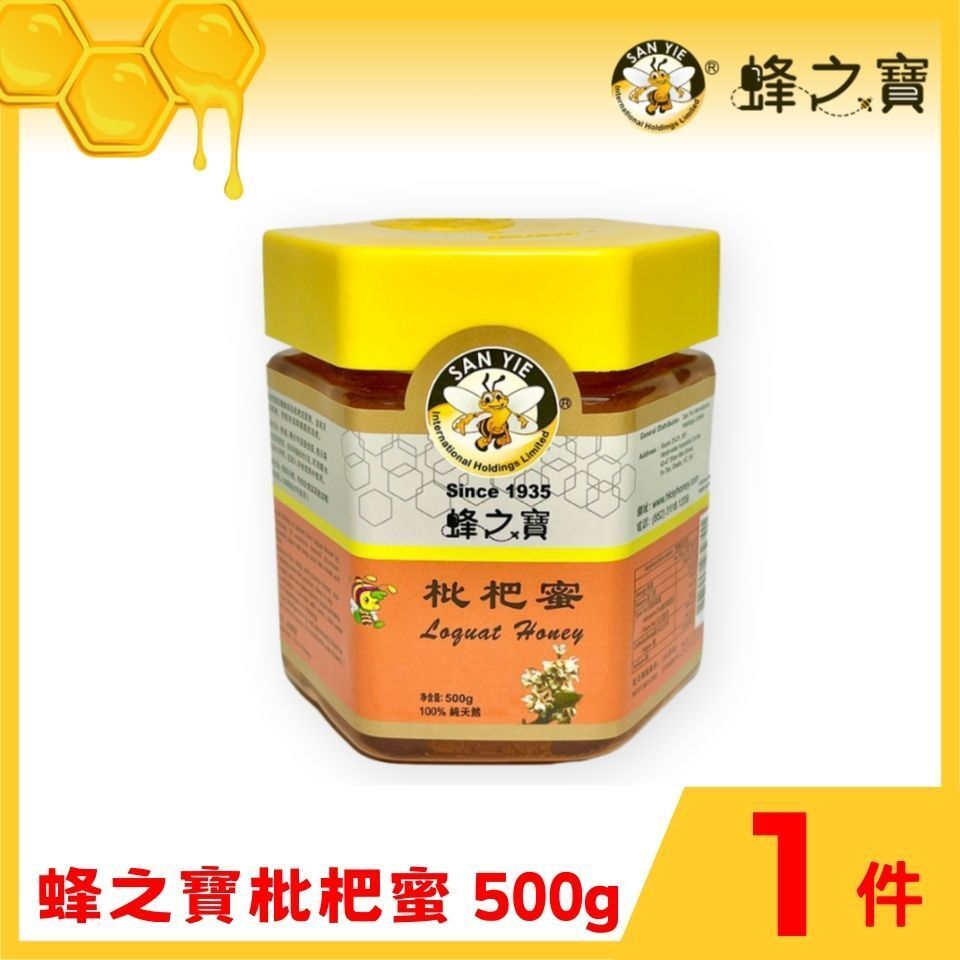蜂之寶枇杷蜜500克