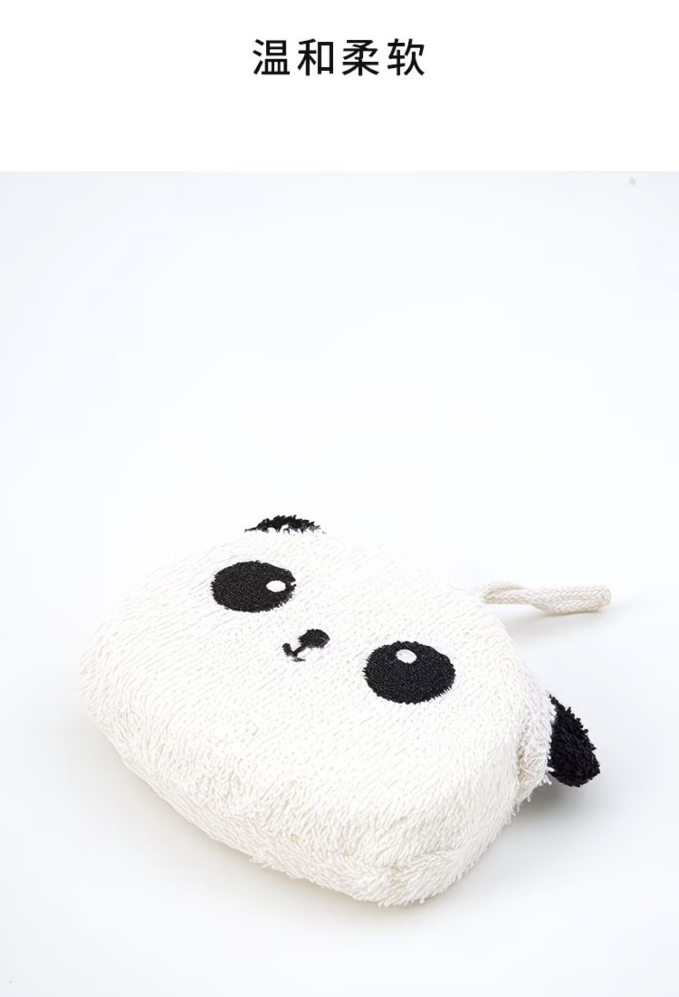 Panda Towel Cloth Bath Cotton 