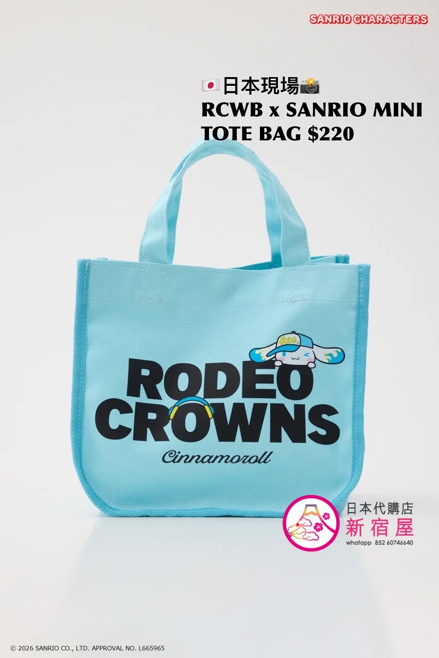 RODEO CROWNS WIDE BOWL x SANRIO MINI TOTE BAG