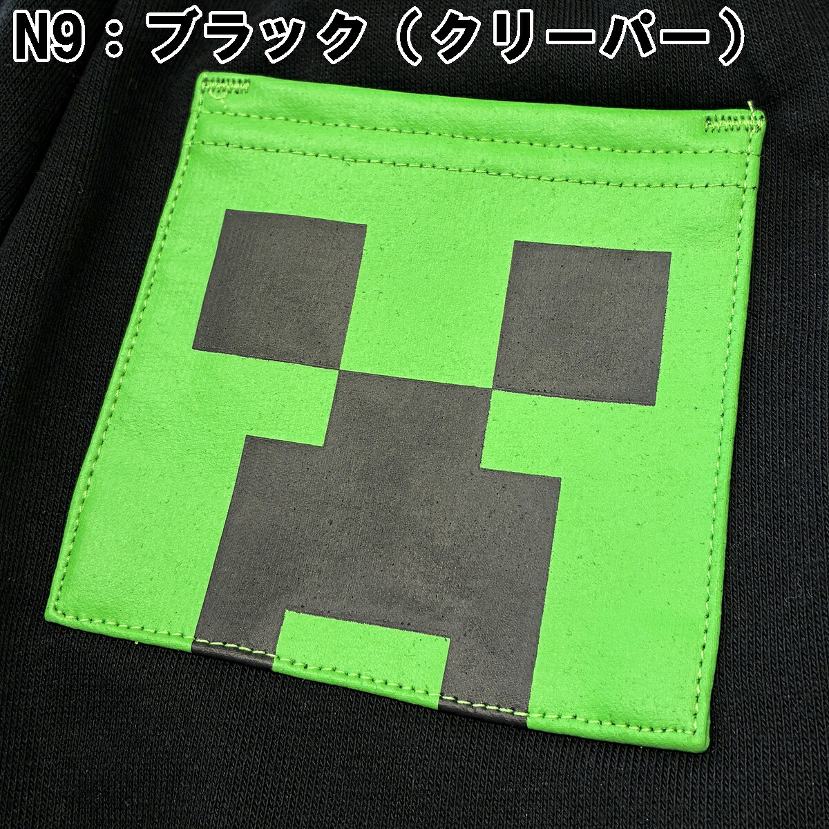 【⭐訂購⭐】🌀 🇯🇵 日本直送 #Minecraft 短褲［2款選］🌀 [PLGA-0042] [260805]
