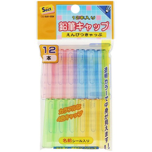 12入鉛筆蓋 (S5032903)