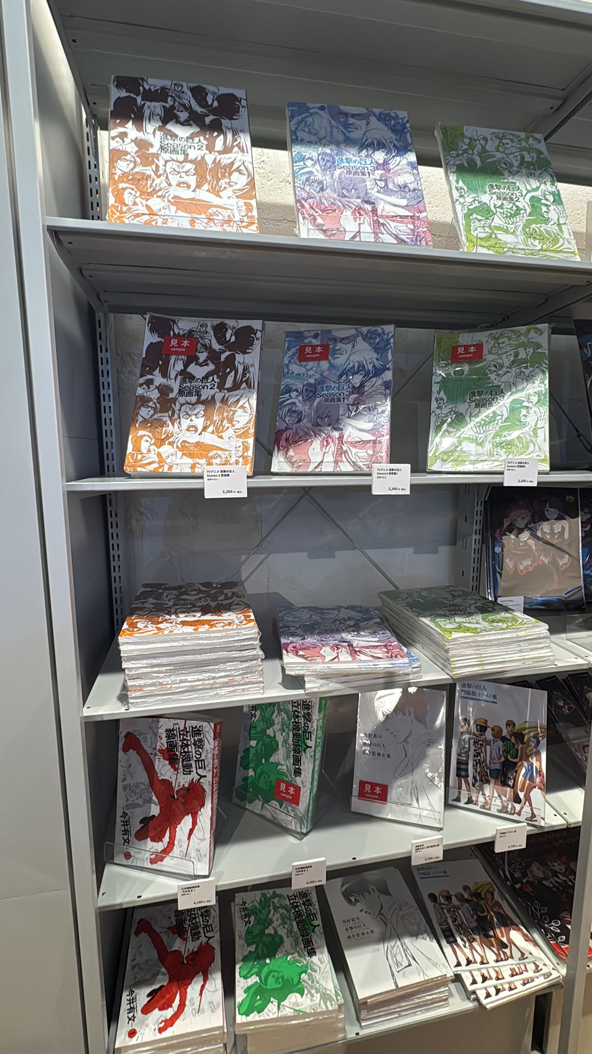 ✨連線商品需補運費✨進擊的巨人 官方原畫集及插畫集系列