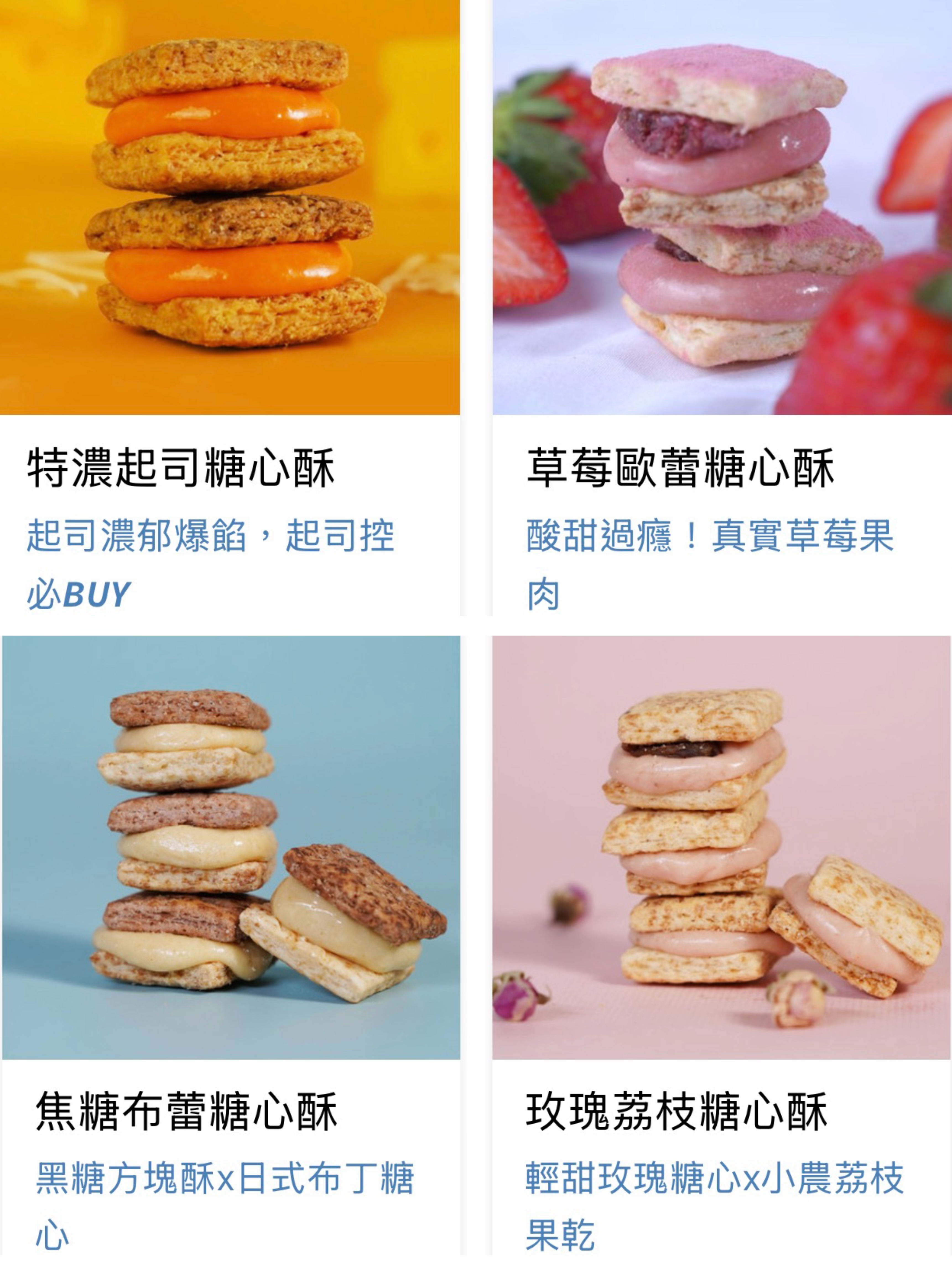 盧琴樹系列🥧台北連線代購團21/4-25/4