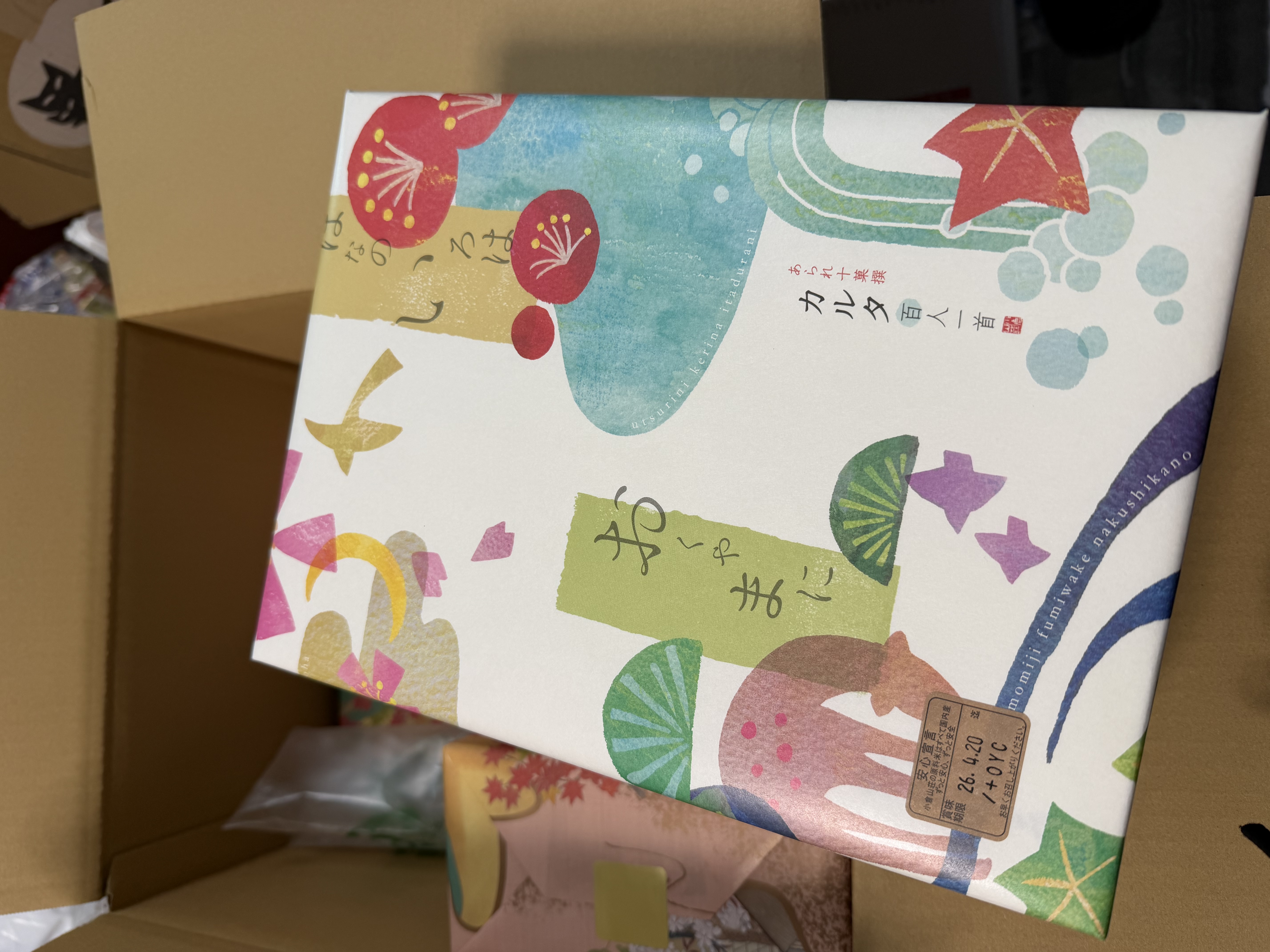 現貨 日本 小倉山莊  歌牌百人一首米菓禮盒 100袋