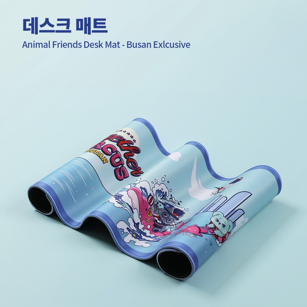 [T1] 釜山限定 ANIMAL FRIENDS - DESK MAT