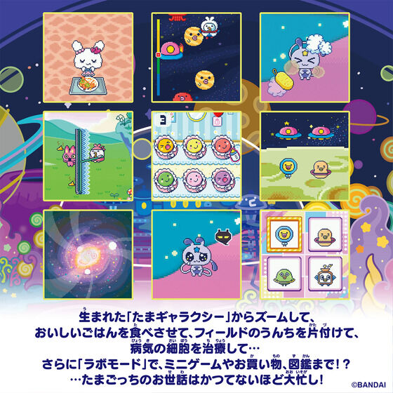 (預訂訂金 $200) (總價 $448) Bandai Tamagotchi Paradise Neon Planets 霓虹行星 豪華套裝 (行版) 