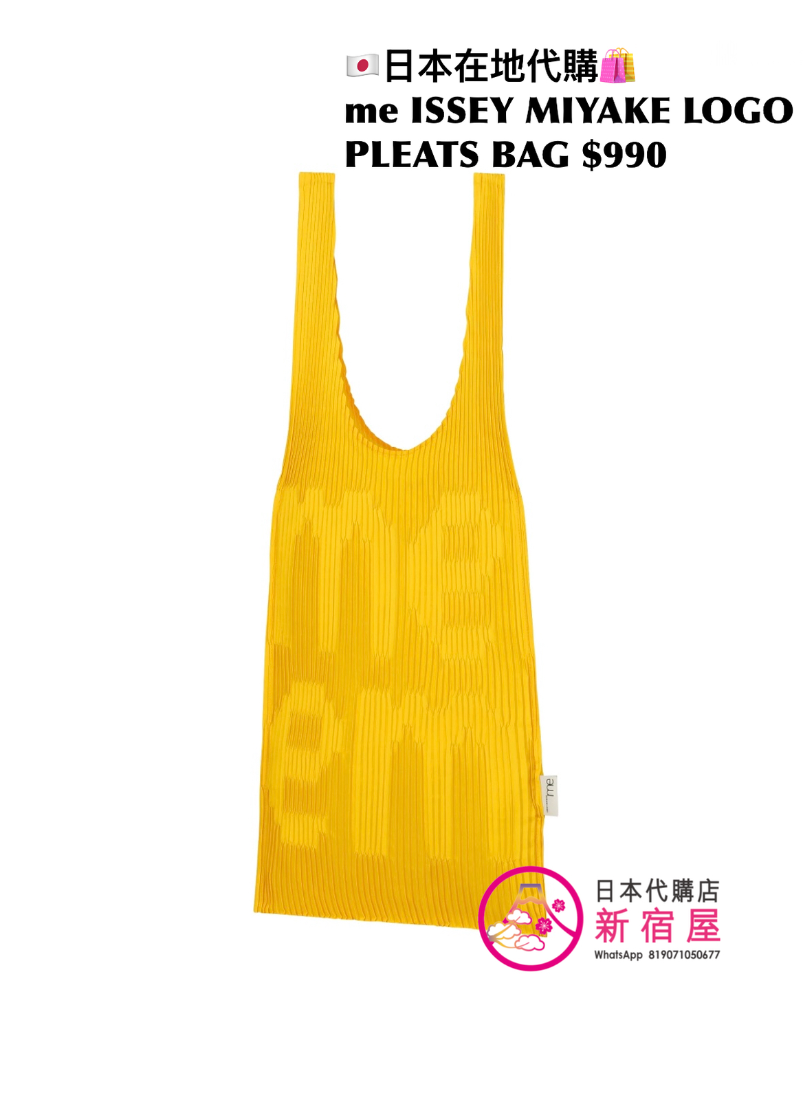 me ISSEY MIYAKE LOGO PLEATS BAG