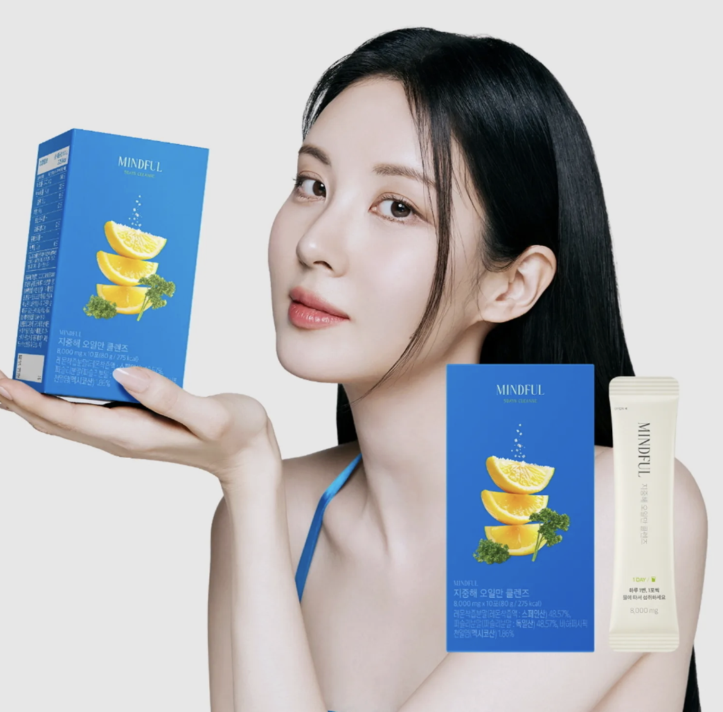 韓國 Foodology 地中海 5日排毒飲 10 條 / 盒 ｜Mediterranean 5 Day Cleanse 