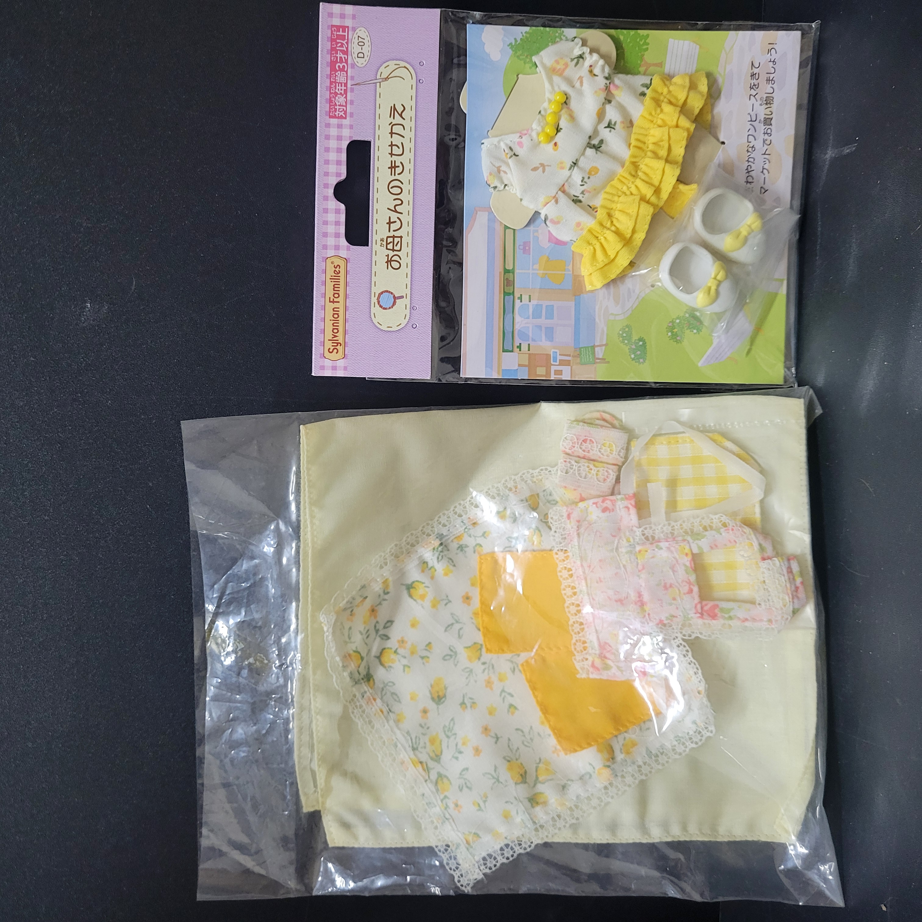 森林家族配件衫仔套裝B0413