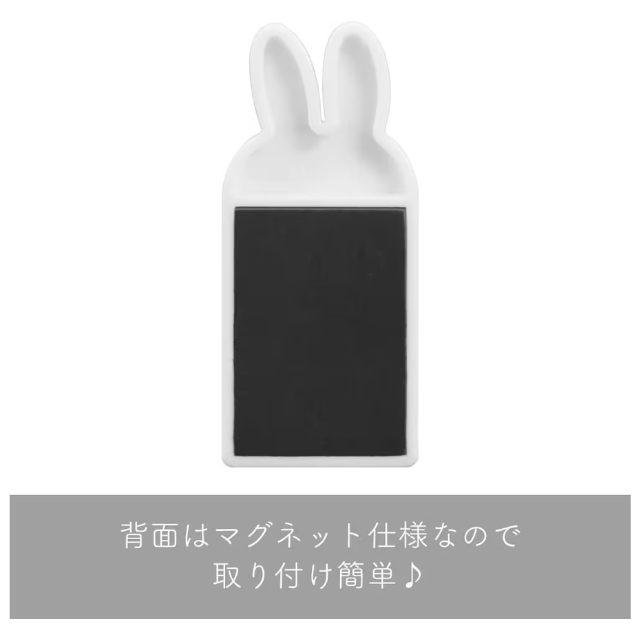 Miffy Okato 磁鐵掛鈎