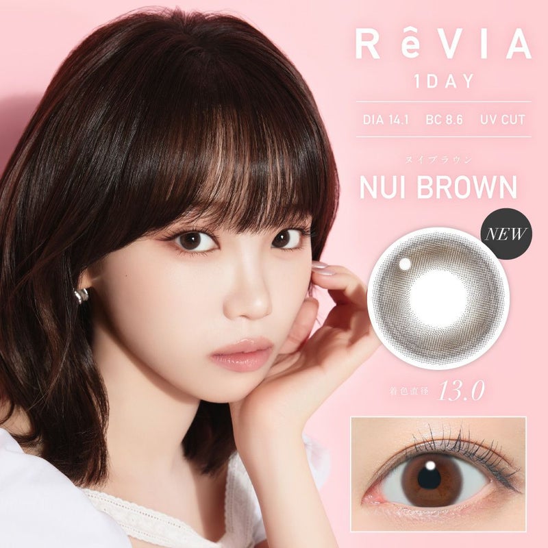 ReVIA - Nui Brown (1day/10p)