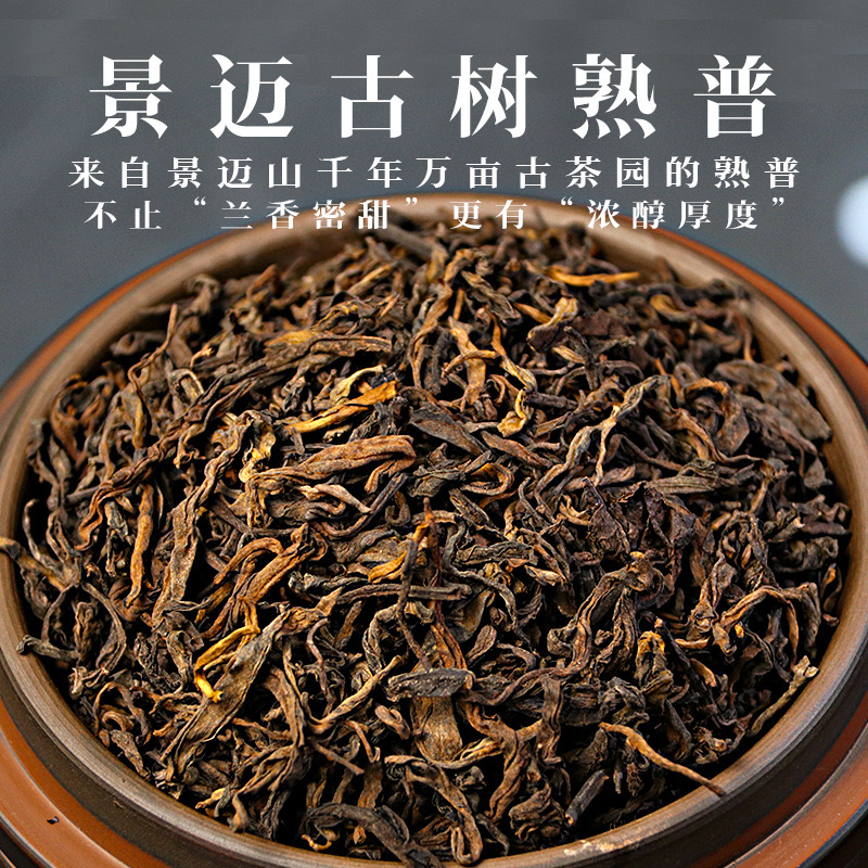 【如愿】岁月如茶🍵此生如愿足以 金双罐装