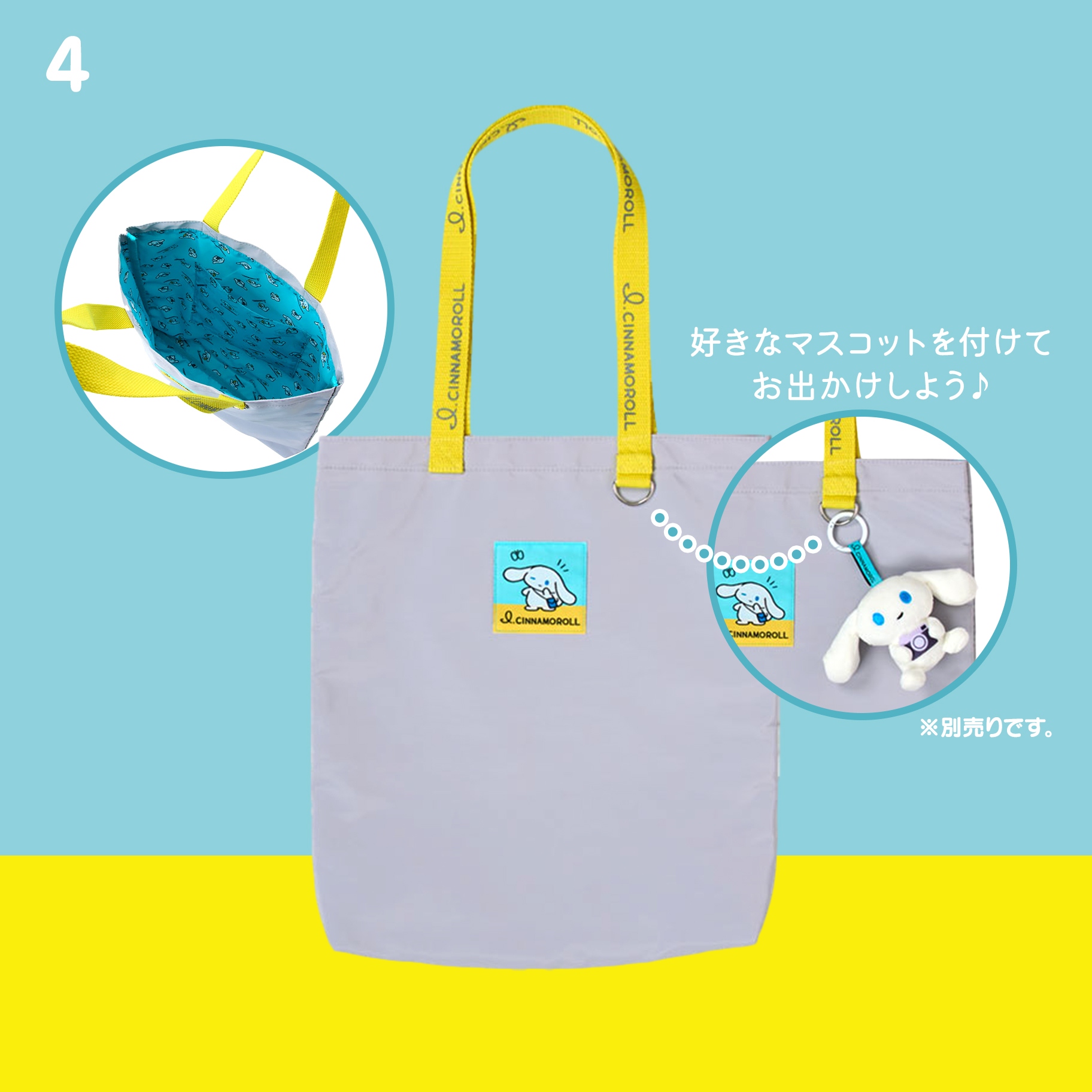 🌸 【預訂】I love Cinnamoroll series - No.4-Tote Bag