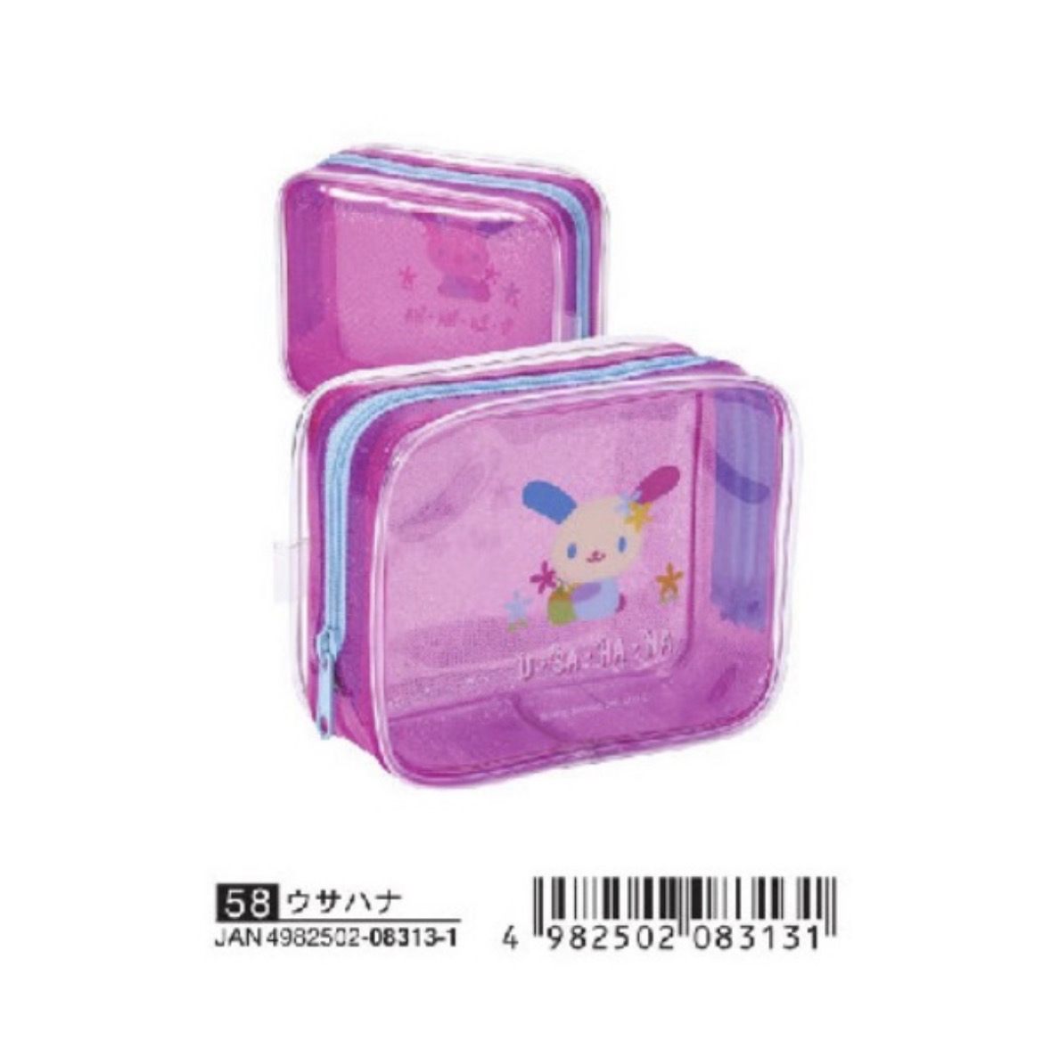 5月新品預訂｜日版 usahana pvc收納包（10x12.5x4.5cm)