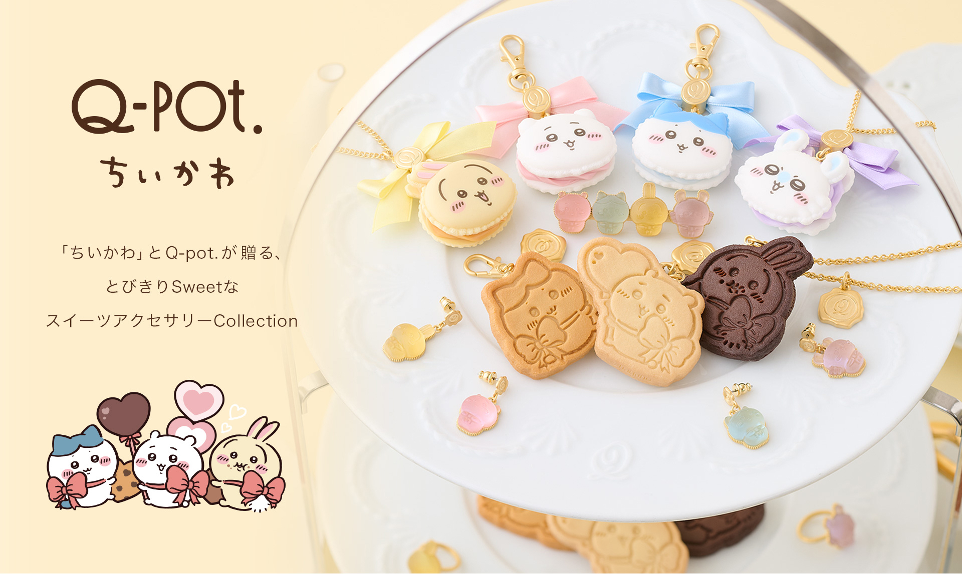 🎀【預訂】Q-POT. x Chiilkawa朱古力曲奇項鍊 - Usagi