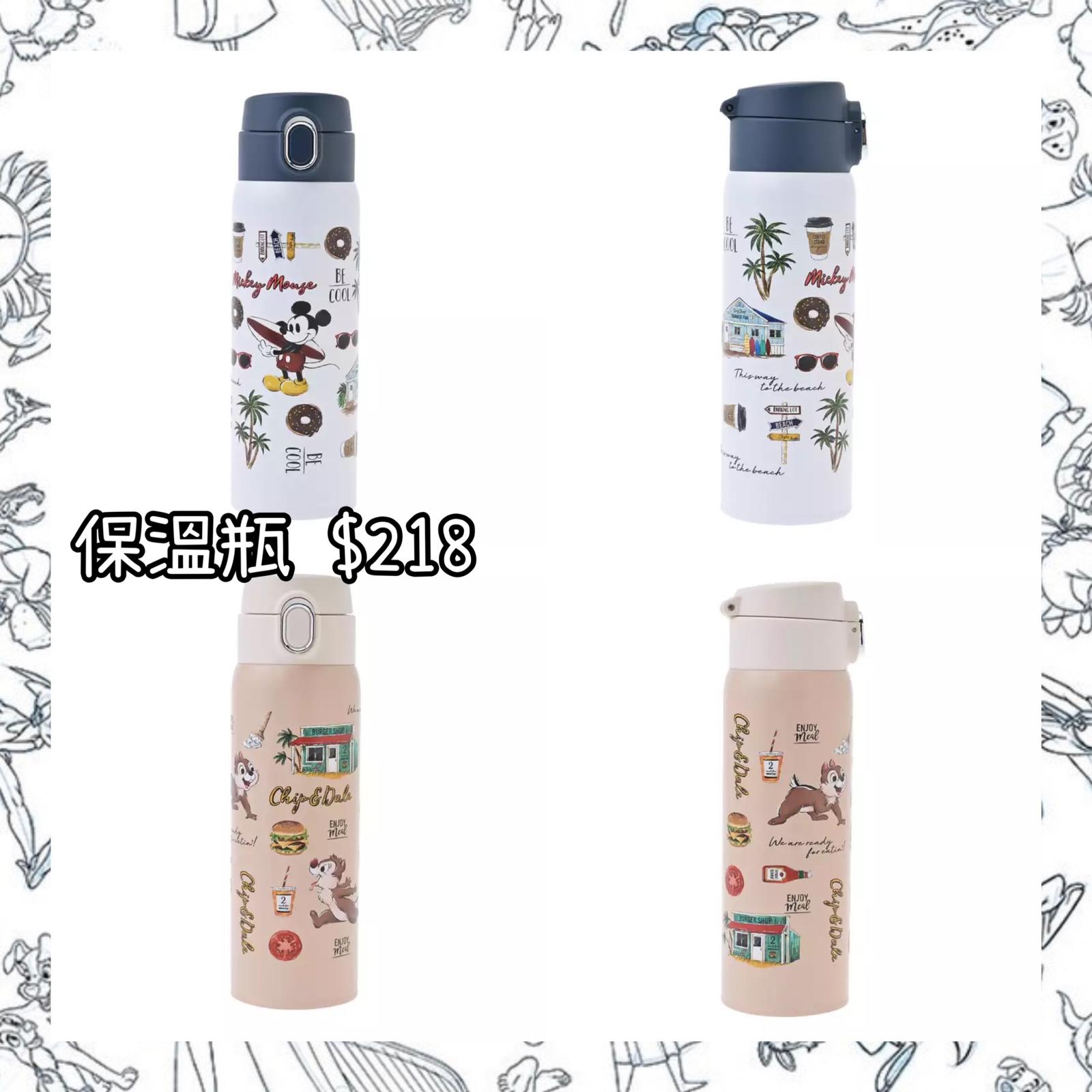 ：日本：保溫瓶