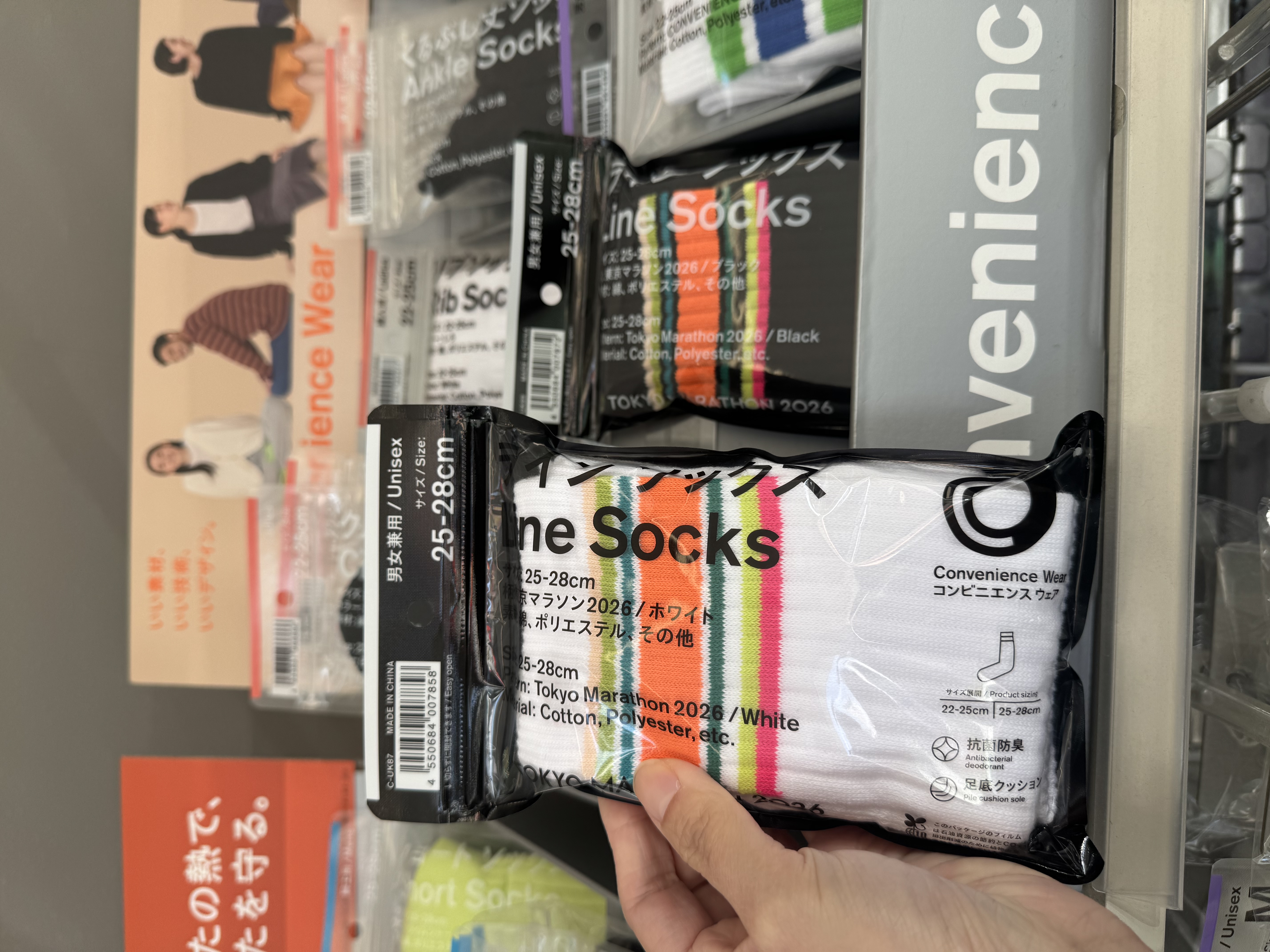 [連線商品需補運費]日本family mart Line Socks中長襪