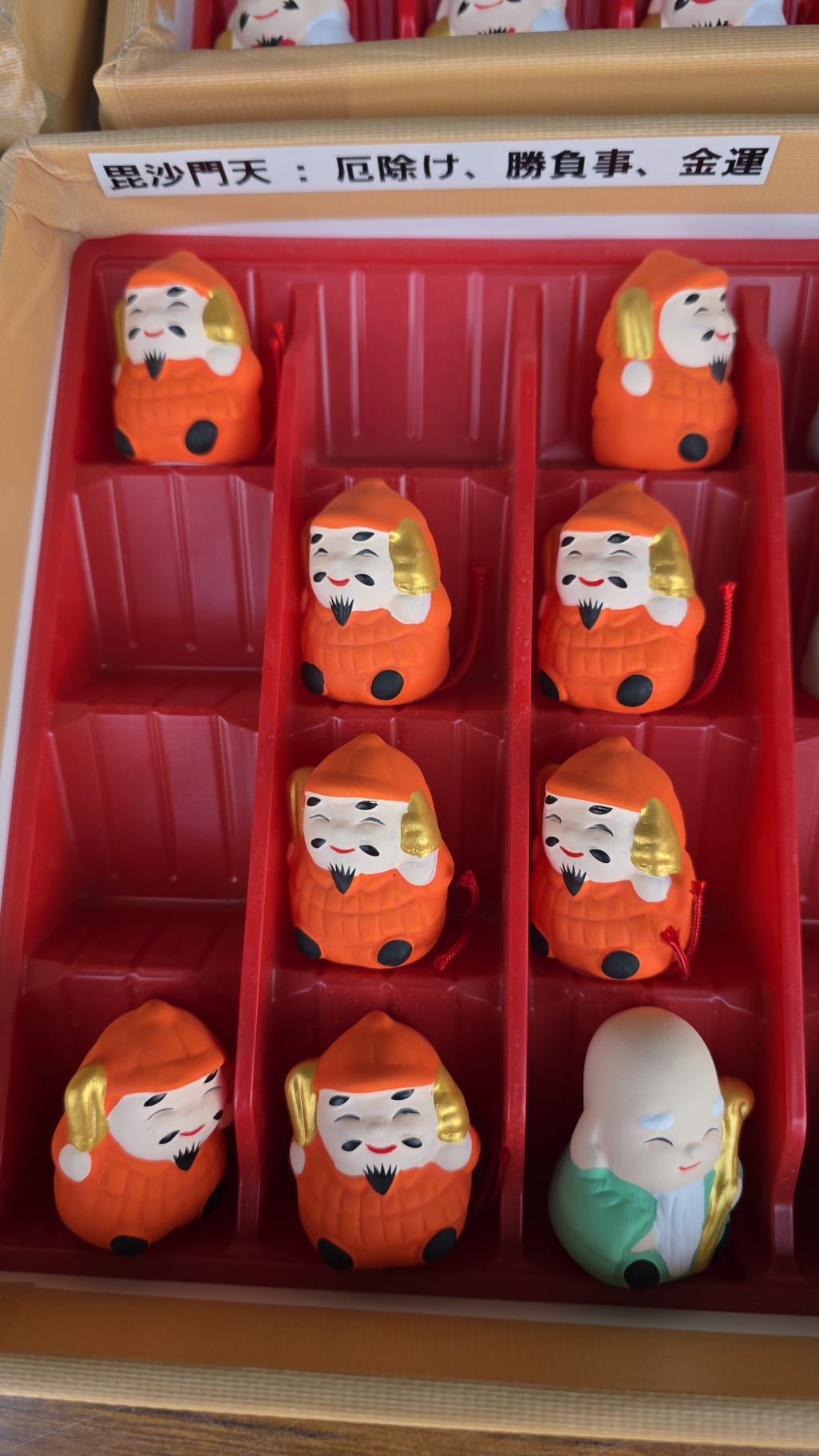 東寺 毘沙門天籤