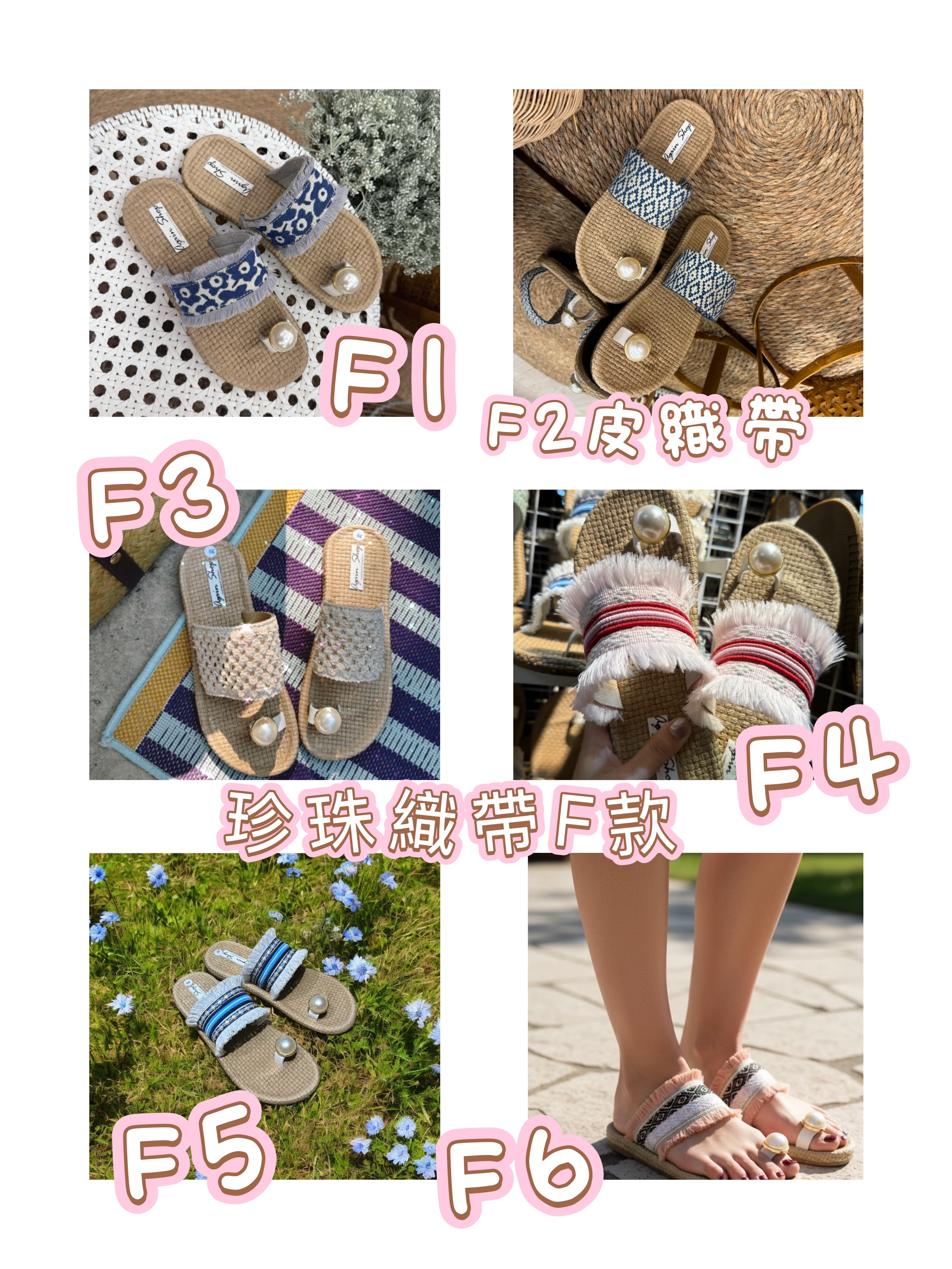 泰國直送 泰國人手製作涼鞋珍珠款式系列