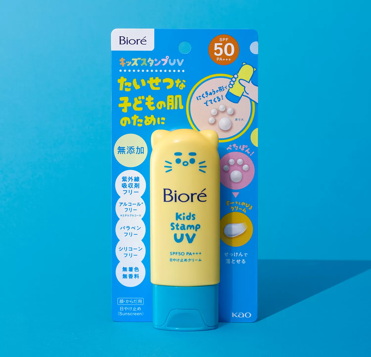 日本製 Biore Kids Stamp UV 貓掌防曬乳 70g | 兒童防曬神器 SPF50 PA+++