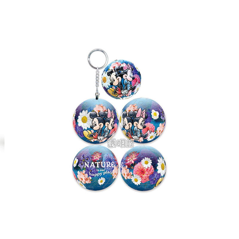 📦訂購 台灣代購 Disney 迪士尼 MICKEY MOUSE & FRIENDS 米奇與好朋友 24片球形鎖匙扣拼圖