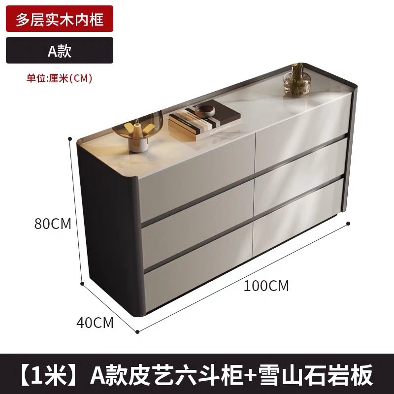 意式極簡實木六斗櫃現代簡約臥室床尾櫃收納櫃輕奢客廳抽屜櫃斗櫃 Lockers
