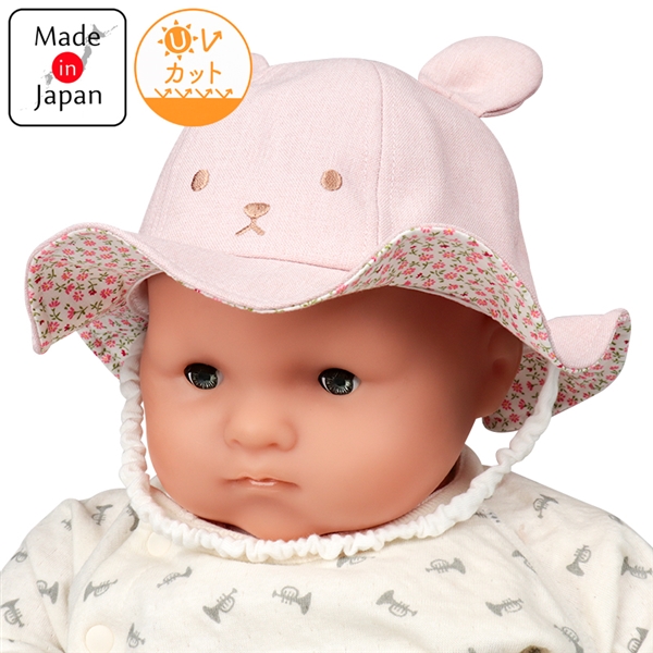 限時特價🇯🇵預訂 日本直送🇯🇵日本製粉紅色立體兔耳朵碎花荷葉邊嬰幼兒帽防UV