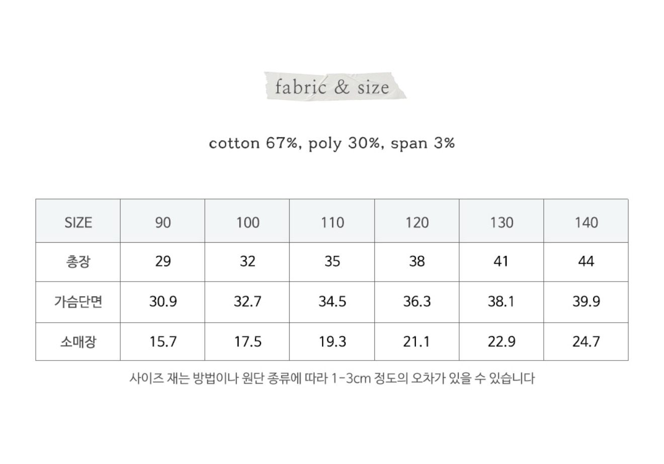 🇰🇷Puella_Flo外套