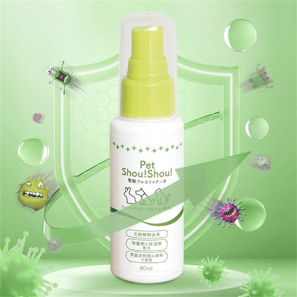 寵物電解水清潔劑 清潔噴霧 超電水清潔劑 貓貓 狗狗 清潔除菌 80ml [平行進口] HK2721