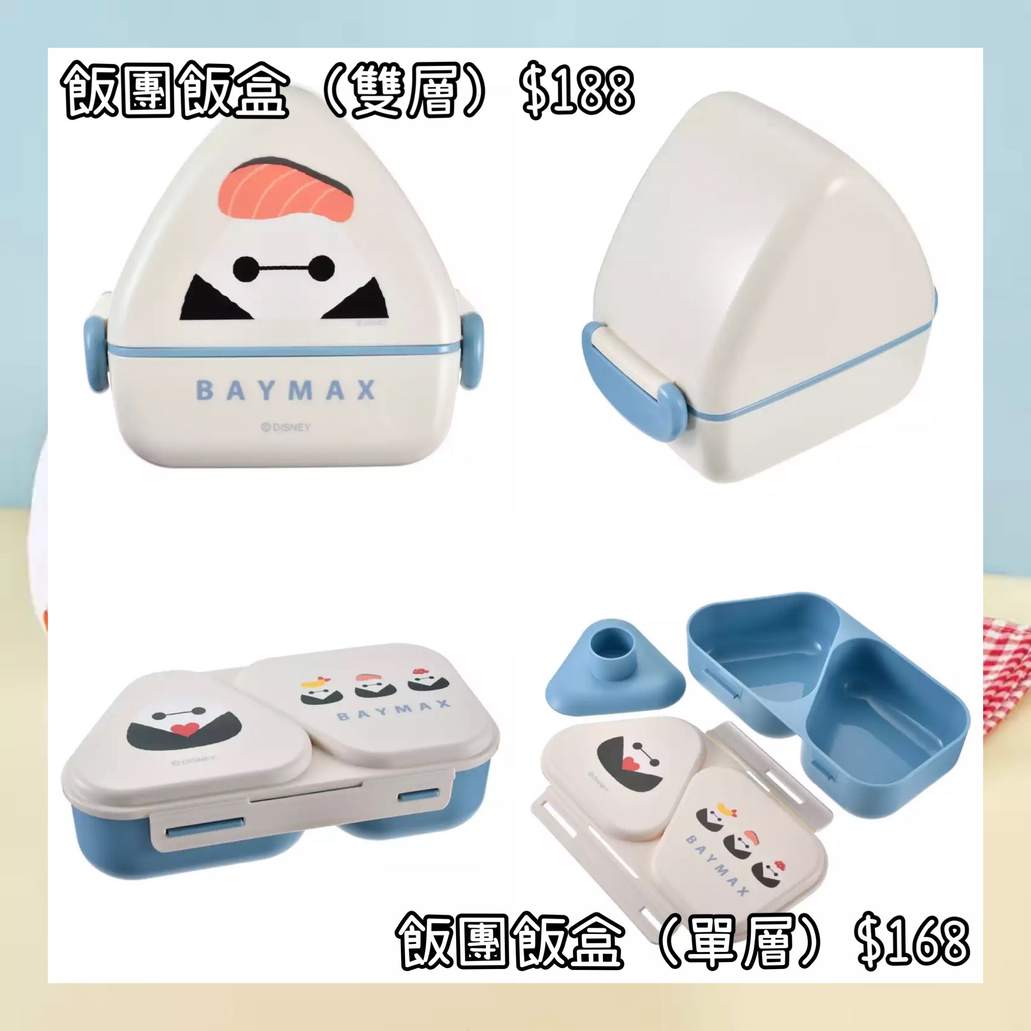 ：日本：おにぎり 3/3 日本發賣 飯團飯盒