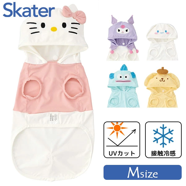 🆕【⭐訂購⭐】 🇯🇵日本直送 🌀#Skater x #Sanrio 防紫外線 接觸涼感 狗狗連帽卡通背心［5款選］ 🌀[ELID-0057][261009]