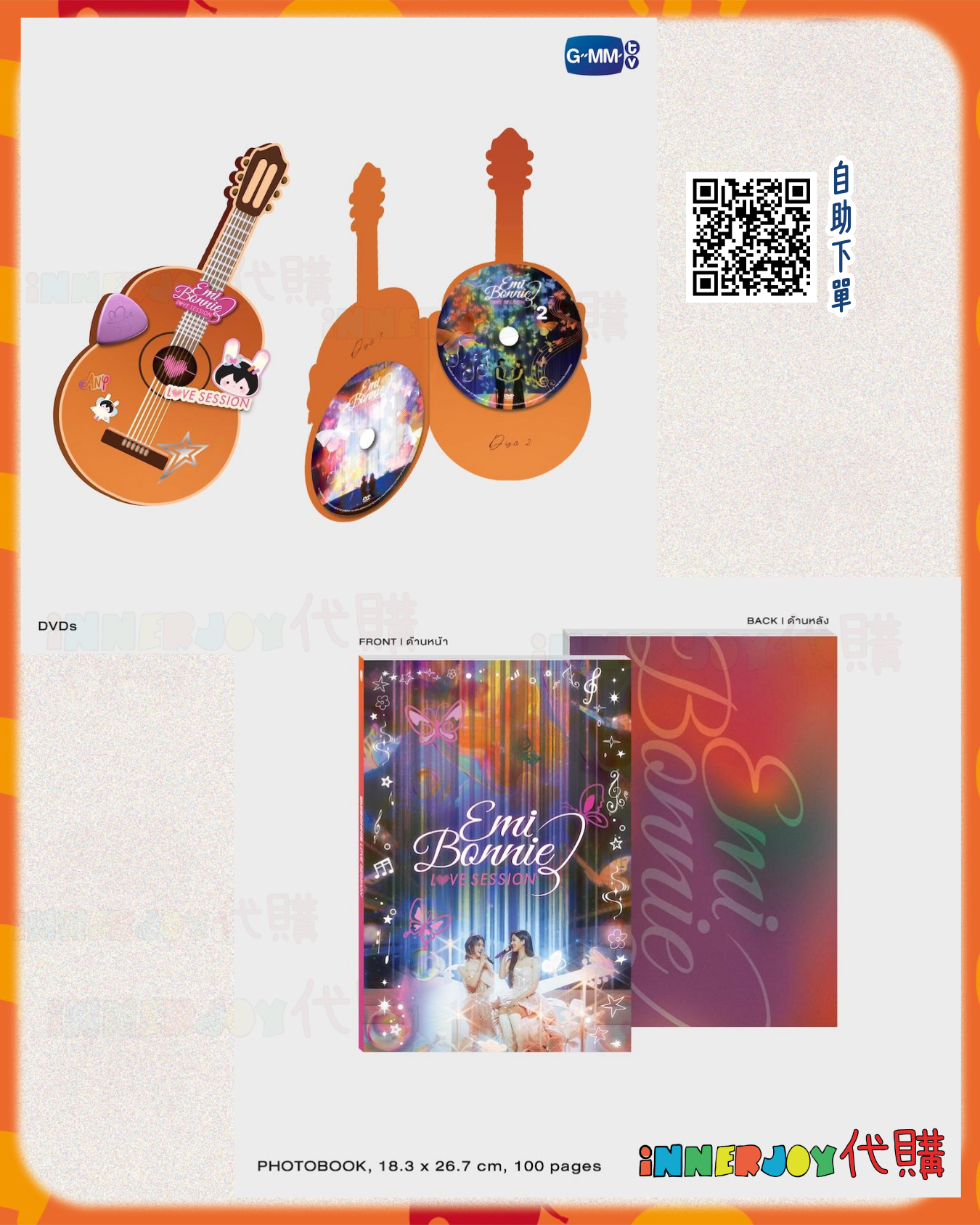 預購 | EmiBonnie - DVD Boxset Emi Bonnie : Love Session  GMMTV官方周邊