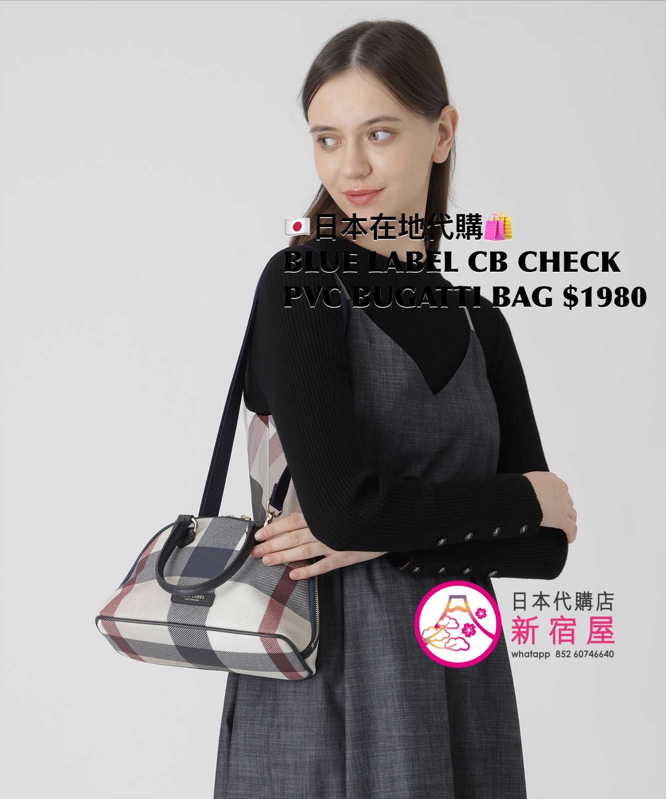 BLUE LABEL CB CHECK PVC BUGATTI BAG