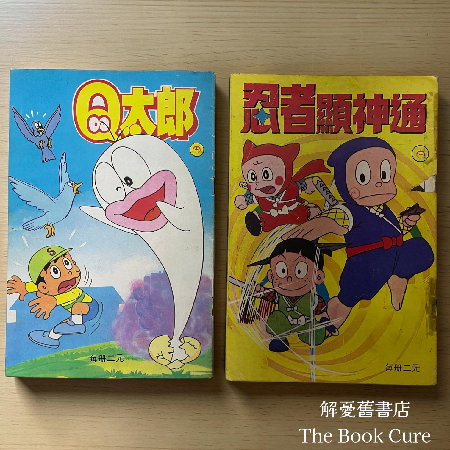 八十年代香港電視卡通小畫冊26本