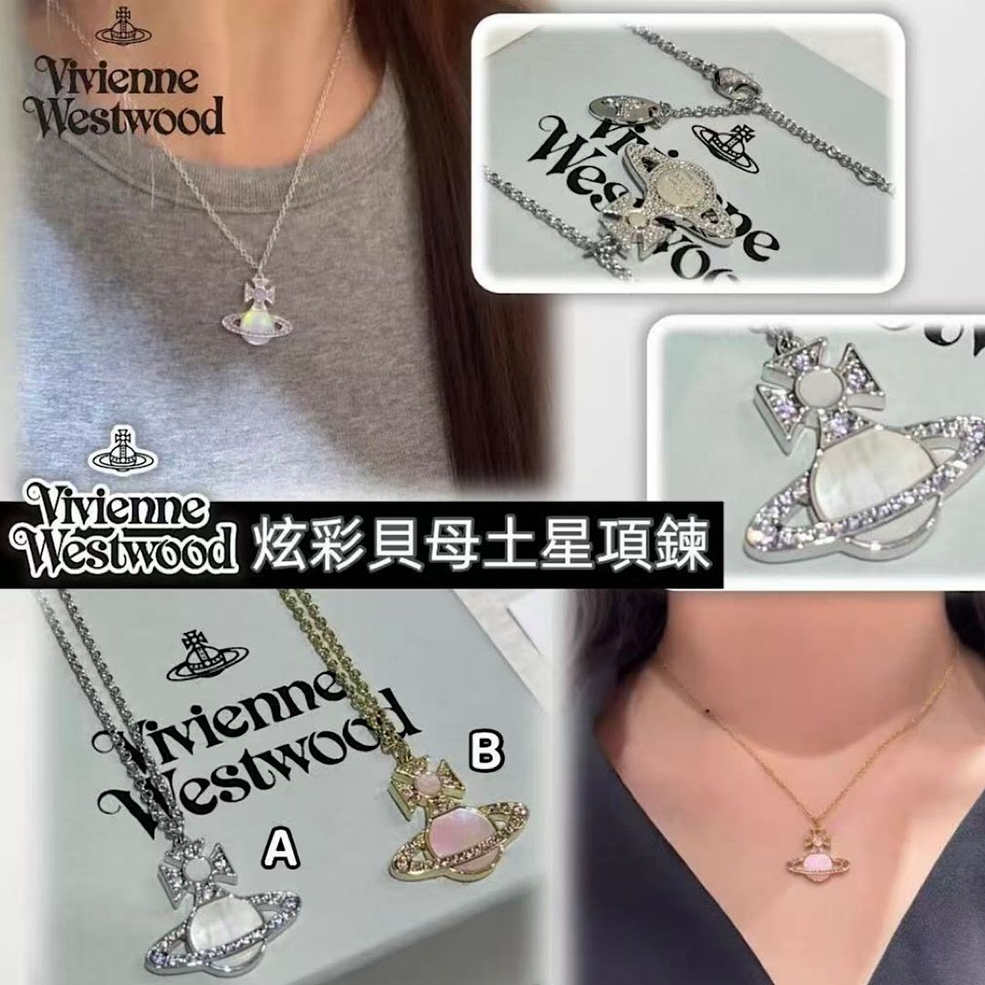 🟥BB00365🟥Vivienne Westwood 炫彩貝母土星項鍊