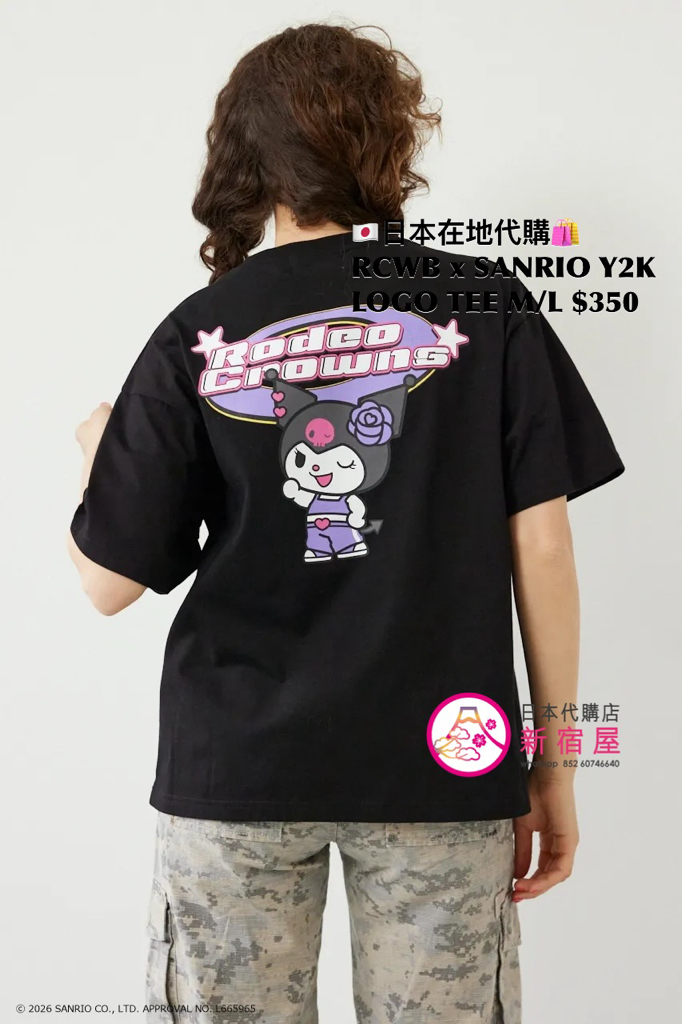 RODEO CROWNS WIDE BOWL x SANRIO Y2K LOGO T-SHIRT 