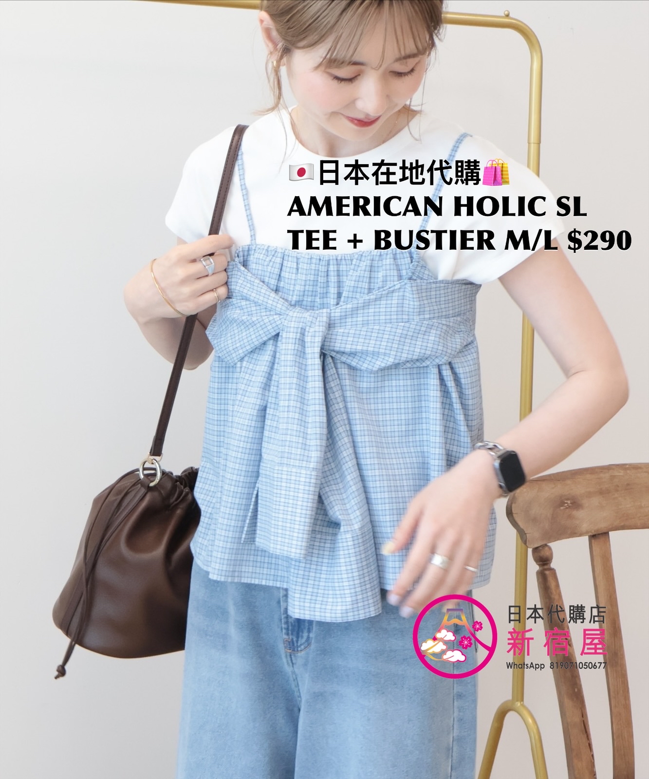 AMERICAN HOLIC SLEEVE TEE + BUSTIER