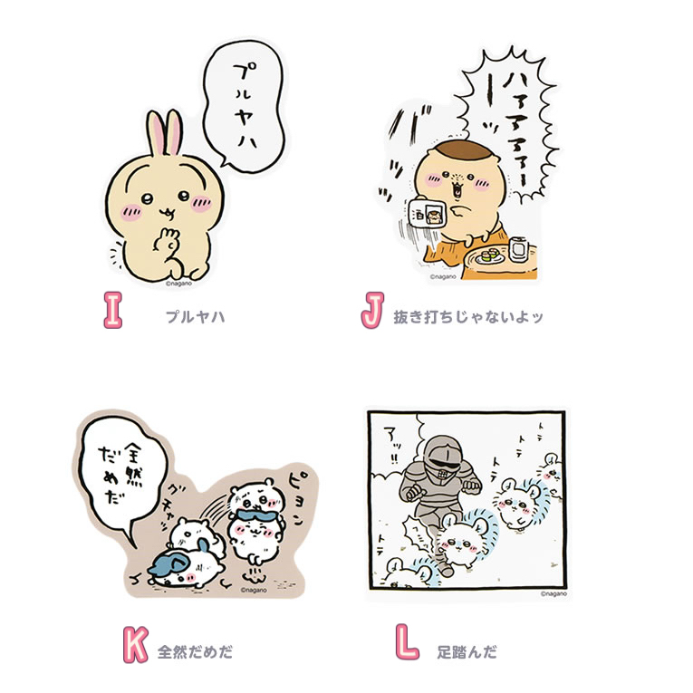 🎀【預訂】Chiikawa 公主王子造型貼紙