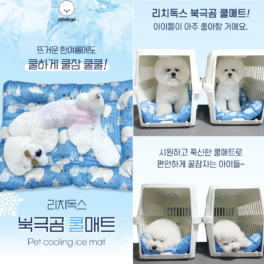 夏天寵物降溫冰涼墊