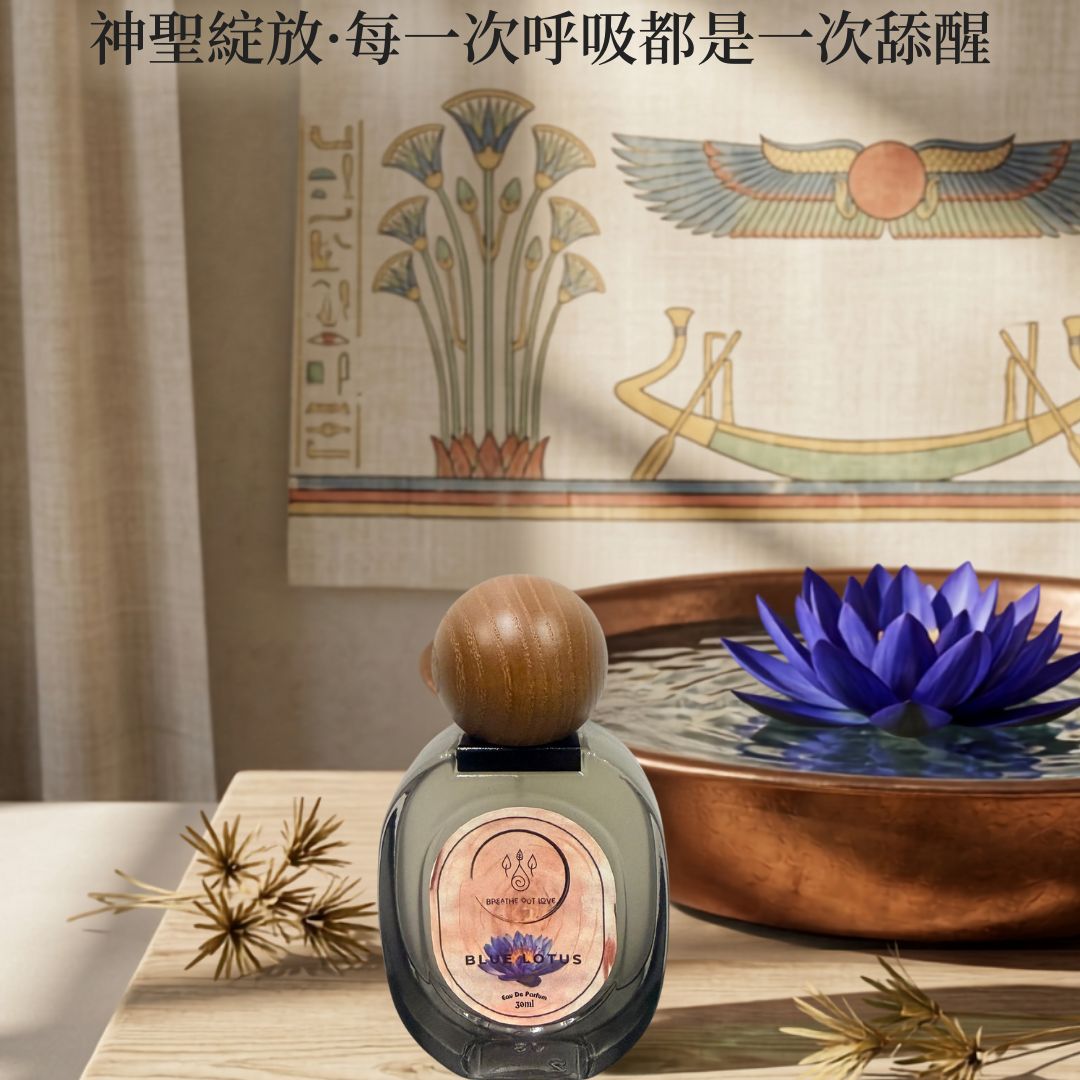 RL Breathe Out Love BLUE LOTUS Perfume 30ML