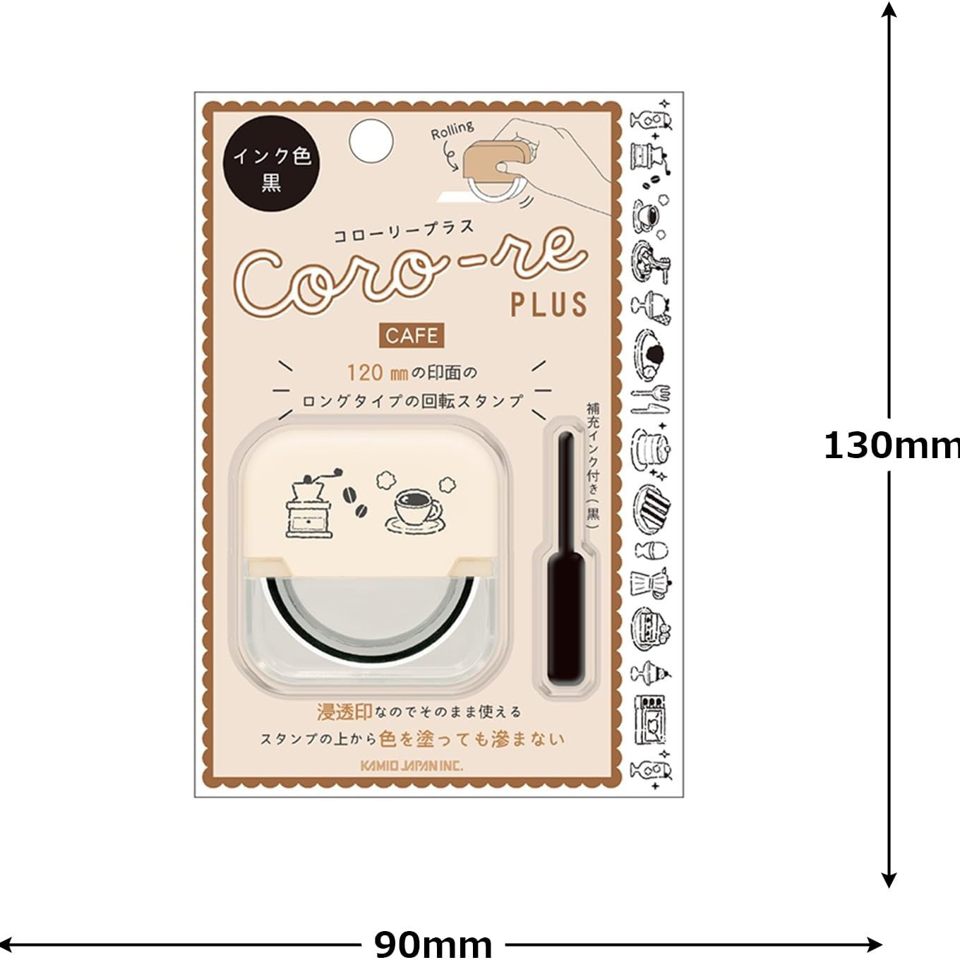 現貨｜CAFE 咖啡店 日版 CORO-RE PLUS 轆轆 印章 (230016)